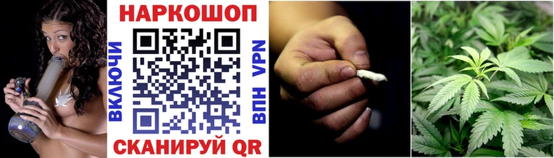 Купить Каннабис  Галлюциногенные грибы  Alpha PVP  АМФ  МЕФ  КОКАИН  Пустошка