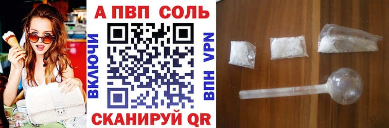 APVP крисы CK  Купить  Пустошка 