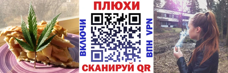 Купить где  Пустошка  Cannafood конопля 