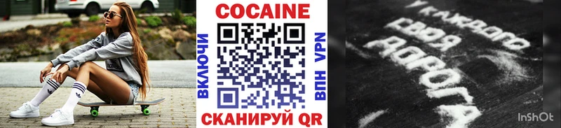 Купить где  Пустошка  COCAIN Эквадор 