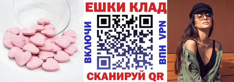 Купить где  Пустошка  ЭКСТАЗИ Philipp Plein 
