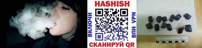 Купить Пустошка Гашиш гашик