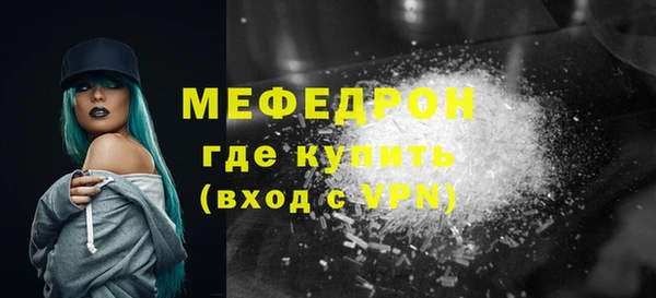 мет Новокубанск