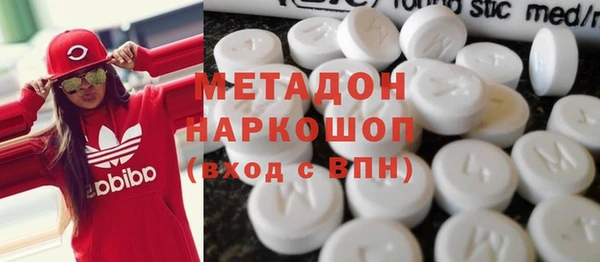 мет Новокубанск