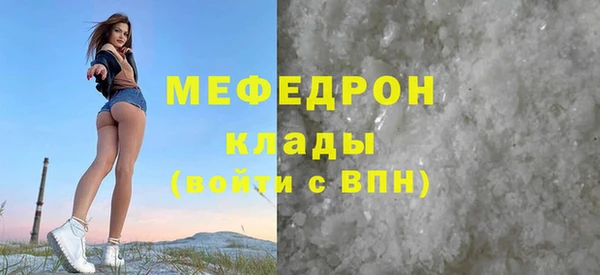 мет Новокубанск