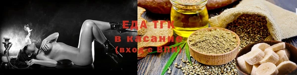 ГАЛЛЮЦИНОГЕННЫЕ ГРИБЫ Новозыбков