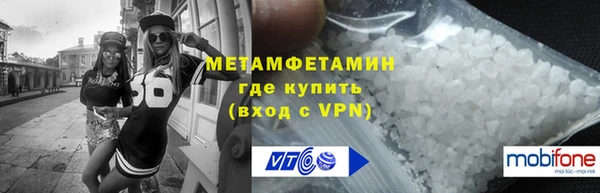 стафф Нефтегорск