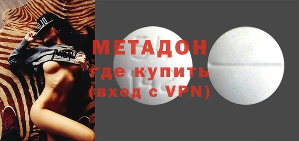 мефедрон VHQ Нефтекумск