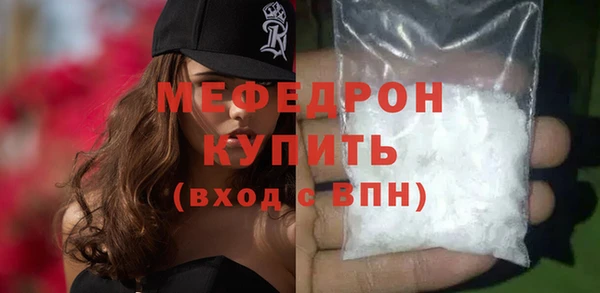 стафф Нефтегорск