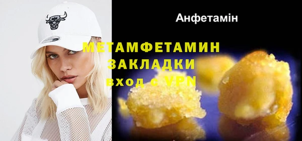 стафф Нефтегорск