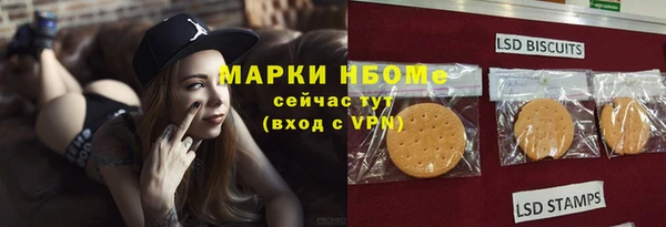 мефедрон VHQ Нефтекумск