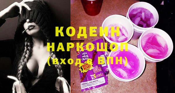 мефедрон VHQ Нефтекумск