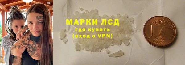 стафф Нефтегорск