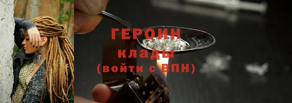 стафф Нефтегорск