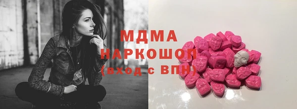 стафф Нефтегорск