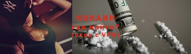 стафф Нефтегорск