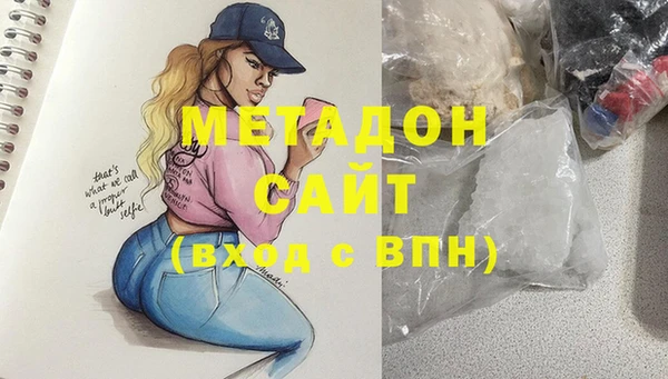 ГАЛЛЮЦИНОГЕННЫЕ ГРИБЫ Новозыбков