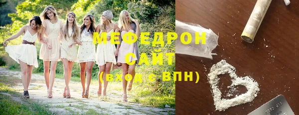 мефедрон VHQ Нефтекумск