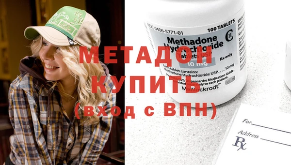 стафф Нефтегорск