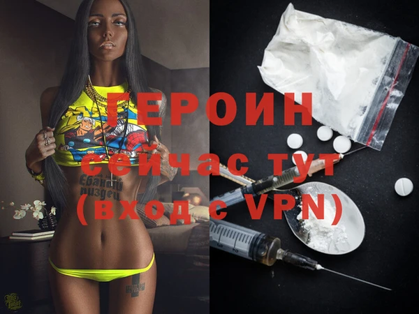 дживик Новодвинск