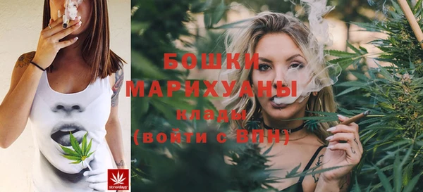 стафф Нефтегорск