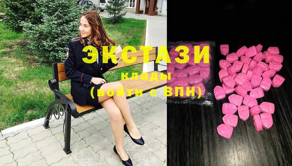 ГАЛЛЮЦИНОГЕННЫЕ ГРИБЫ Новозыбков