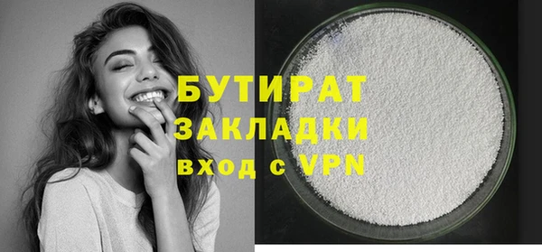 дживик Новодвинск