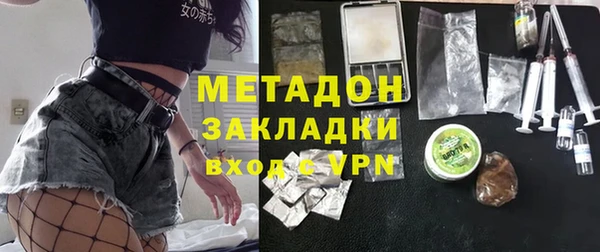 мет Новокубанск