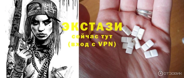 мет Новокубанск