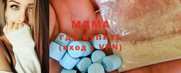 мефедрон VHQ Нефтекумск