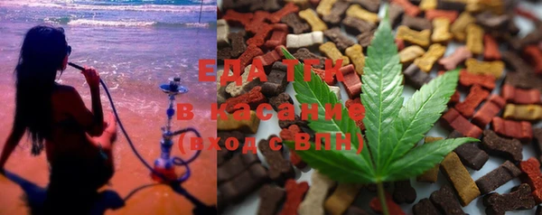 стафф Нефтегорск
