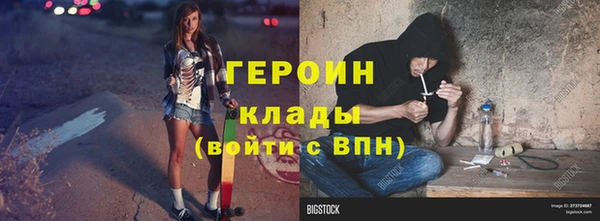 ГАЛЛЮЦИНОГЕННЫЕ ГРИБЫ Новозыбков