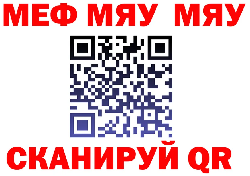 ГАШ убойный зеркало shop OMG Пустошка