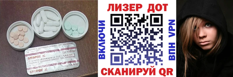 ЛСД экстази ecstasy Купить закладки Пустошка