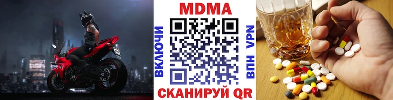 Купить закладки  Пустошка  MDMA кристаллы 
