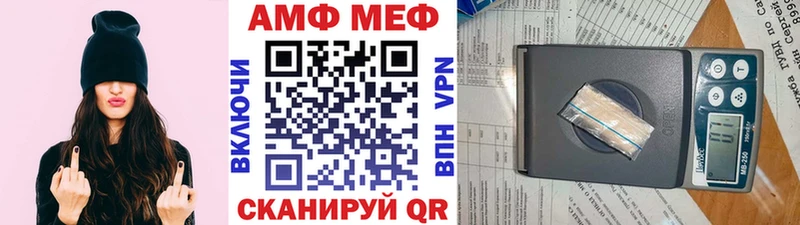 Первитин пудра Купить где Пустошка