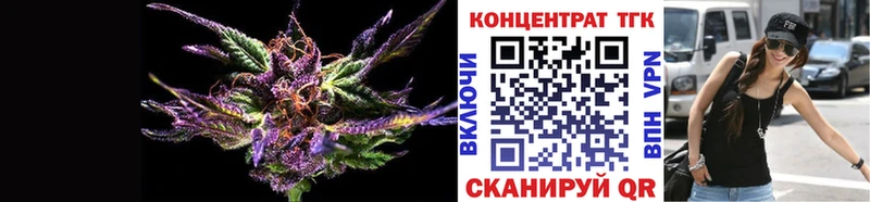ТГК вейп  Купить закладки  Пустошка 