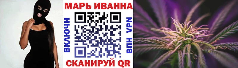 Купить закладки  Пустошка  Марихуана индика 